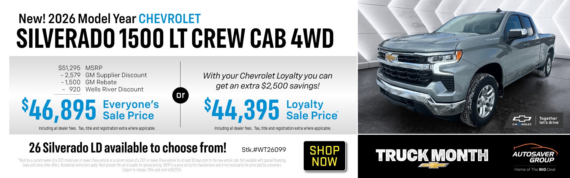 SHOP NEW CHEVROLET DEALS NEAR WELLS RIVER, VT